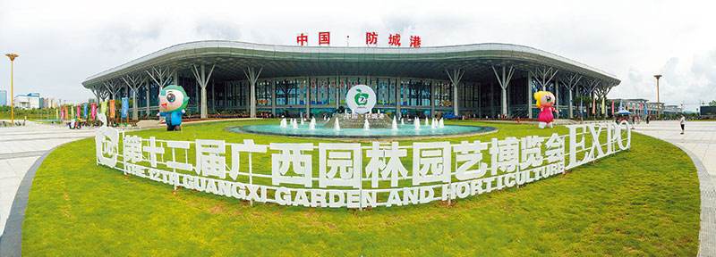 【防城港】防城港市园博园线缆采购项目