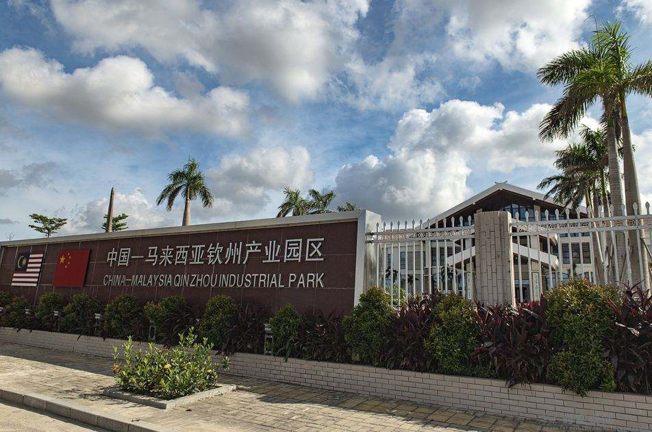 【钦州】钦州中马产业园线缆采购项目